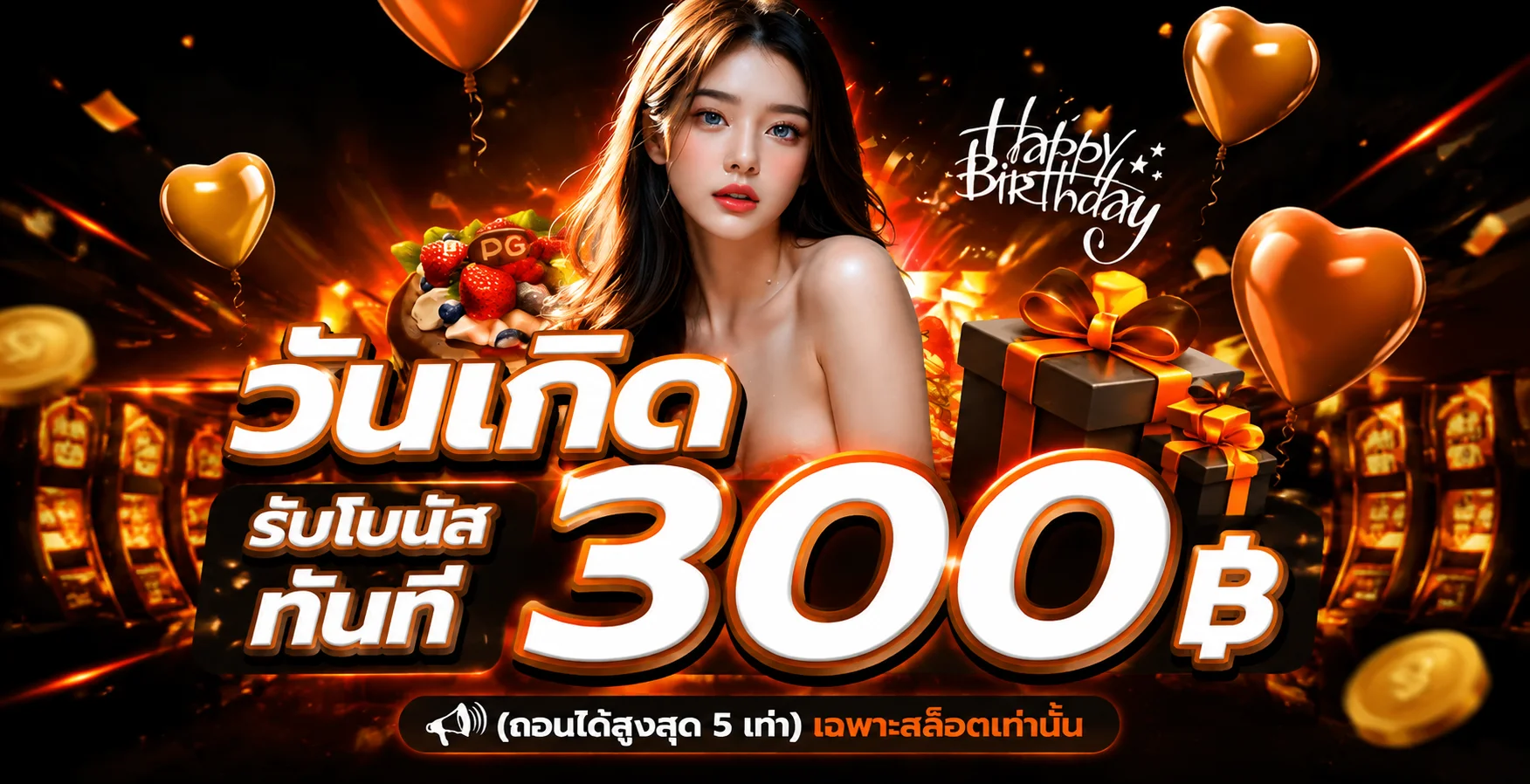 BWIN ไทย | คาสิโนออนไลน์ สล็อต บาคาร่า ฝากถอนออโต้